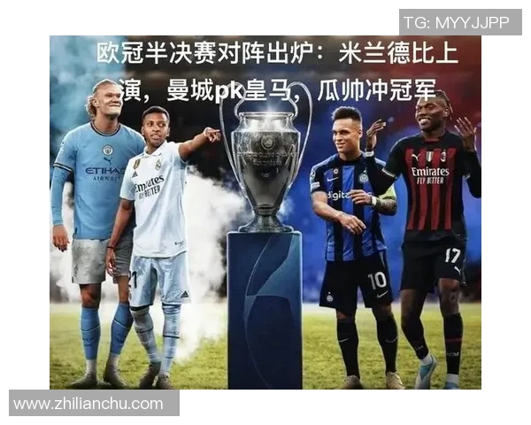 全球俱乐部身价榜：皇马以14亿居首 枪手曼城紧随其后7队超10亿